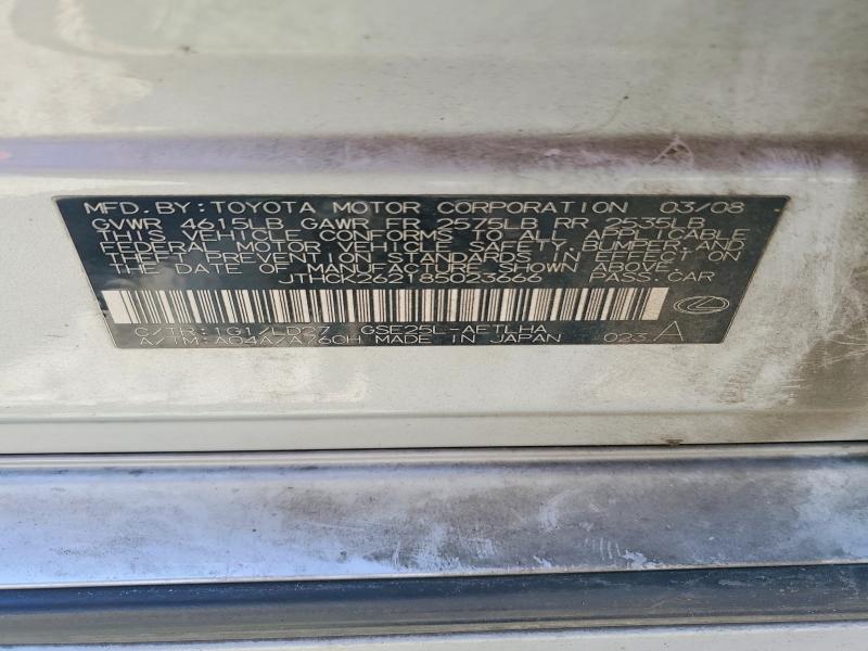 2008 Lexus Is მანქანა იყიდება აუქციონზე, vin: JTHCK262185023666, აუქციონის ნომერი: 50963946