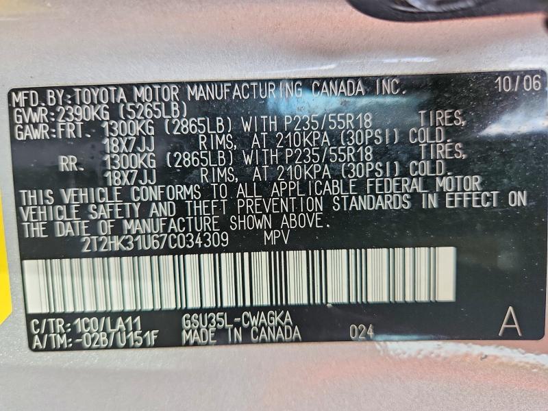 Продажа на аукционе авто 2007 Lexus Rx 350, vin: 2T2HK31U67C034309, номер лота: 50664306