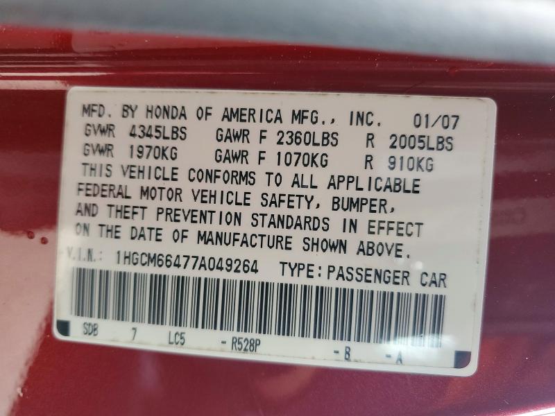 Продажа на аукционе авто 2007 Honda Accord, vin: 1HGCM66477A049264, номер лота: 48015866