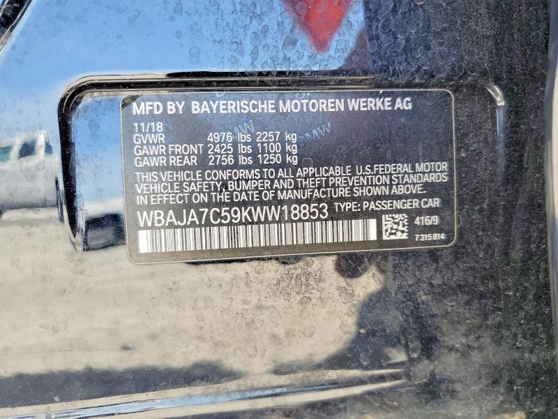2019 Bmw 530 მანქანა იყიდება აუქციონზე, vin: WBAJA7C59KWW18853, აუქციონის ნომერი: 51110146