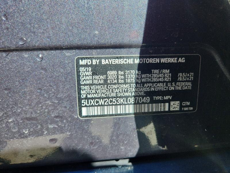 Продаж на аукціоні авто 2019 Bmw X7, vin: 5UXCW2C53KL087049, номер лоту: 50292776