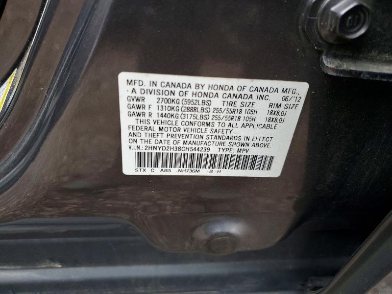 2012 Acura Mdx მანქანა იყიდება აუქციონზე, vin: 2HNYD2H38CH544239, აუქციონის ნომერი: 50969436