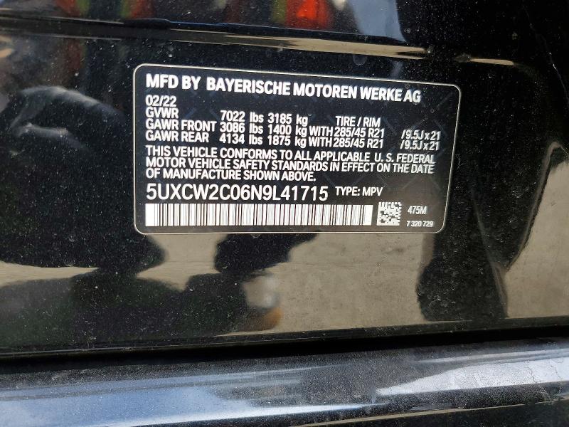 2022 Bmw X7 მანქანა იყიდება აუქციონზე, vin: 5UXCW2C06N9L41715, აუქციონის ნომერი: 48762846