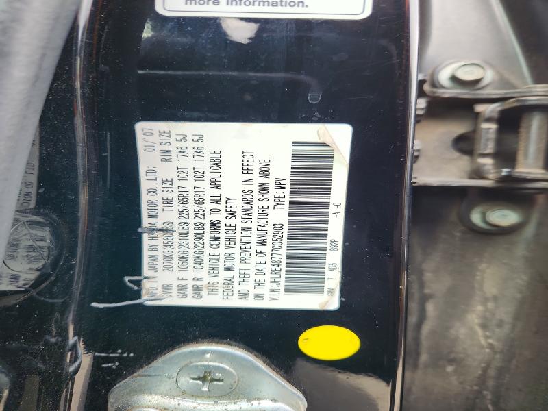 51375866 :رقم المزاد ، JHLRE48777C052903 vin ، 2007 Honda Cr-v مزاد بيع