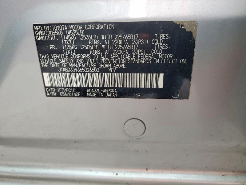 Продаж на аукціоні авто 2006 Toyota Rav4, vin: JTMBD33V365026500, номер лоту: 51384056