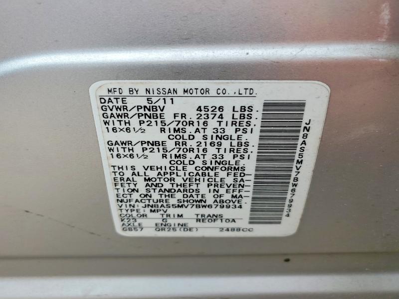 2011 Nissan Rogue მანქანა იყიდება აუქციონზე, vin: JN8AS5MV7BW679934, აუქციონის ნომერი: 48264156