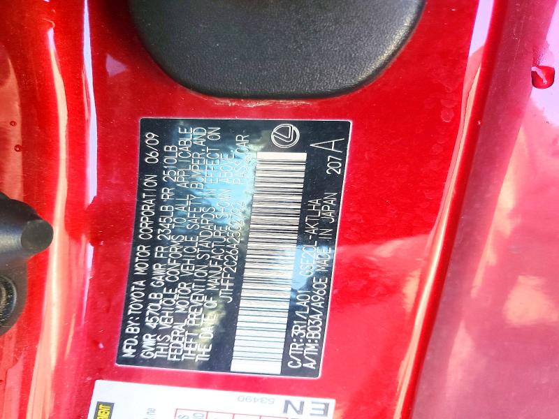 Продажа на аукционе авто 2010 Lexus Is, vin: JTHFF2C26A2502792, номер лота: 51996906