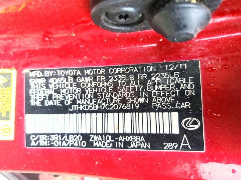 Продажа на аукционе авто 2012 Lexus Ct 200h, vin: JTHKD5BH7C2076819, номер лота: 48239646