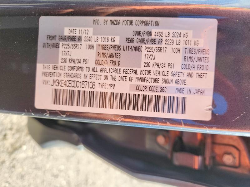 Продажа на аукционе авто 2013 Mazda Cx-5, vin: JM3KE4CE0D0167108, номер лота: 50680146