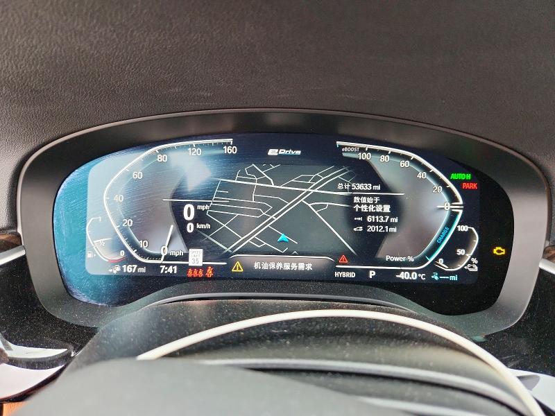 Aukcja sprzedaży 2022 Bmw 530e, vin: WBA13AG05NCJ42189, numer aukcji: 49483696