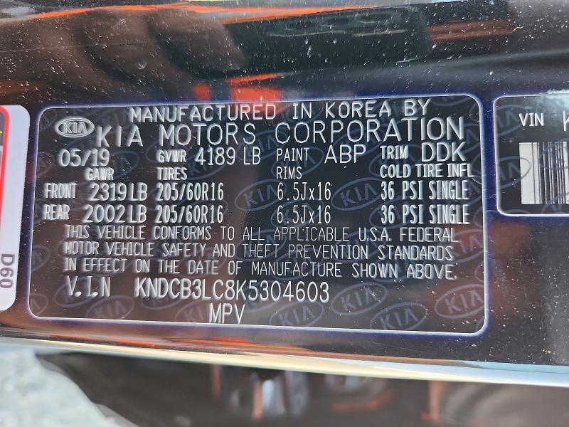 2019 Kia Niro მანქანა იყიდება აუქციონზე, vin: KNDCB3LC8K5304603, აუქციონის ნომერი: 49122096