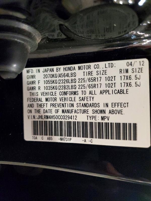2012 Honda Cr-v მანქანა იყიდება აუქციონზე, vin: JHLRM4H50CC029412, აუქციონის ნომერი: 50853876