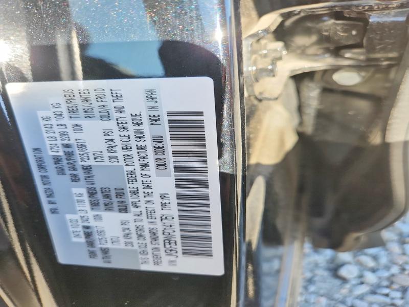 2023 Mazda Cx-5 მანქანა იყიდება აუქციონზე, vin: JM3KFBBMXP0141761, აუქციონის ნომერი: 50824026
