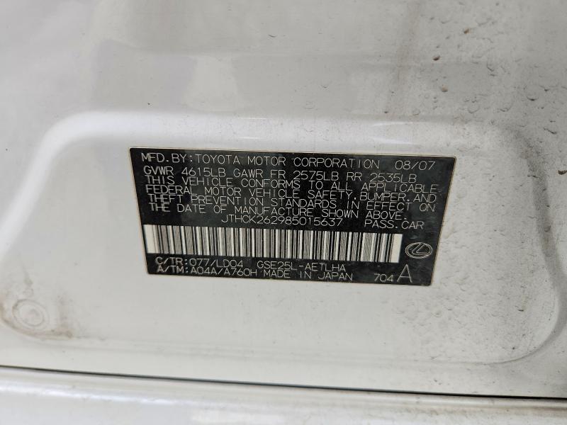 Продажа на аукционе авто 2008 Lexus Is, vin: JTHCK262985015637, номер лота: 49339286