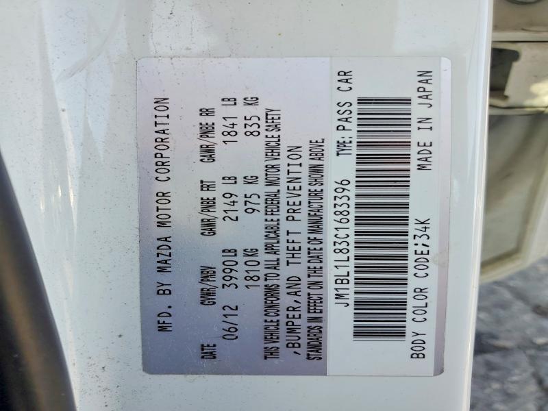 Продажа на аукционе авто 2012 Mazda 3, vin: JM1BL1L83C1683396, номер лота: 51445246
