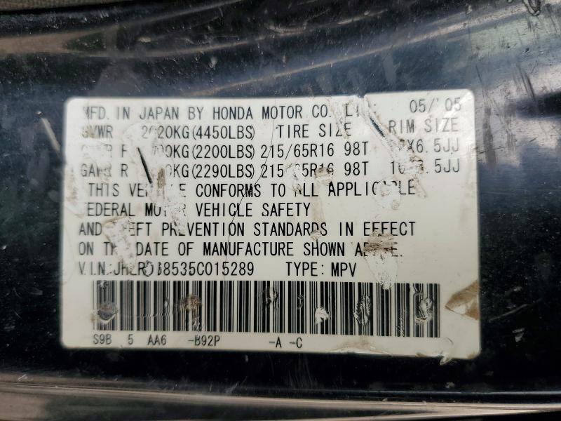 Продажа на аукционе авто 2005 Honda Cr-v, vin: JHLRD68535C015289, номер лота: 50661006