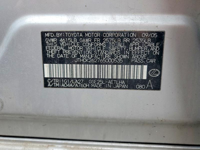 48686536 :رقم المزاد ، JTHCK262765000535 vin ، 2006 Lexus Is 250 مزاد بيع