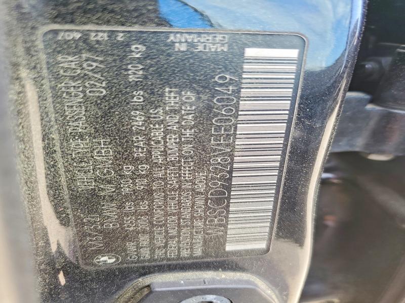 50470836 :رقم المزاد ، WBSCD9328VEE06049 vin ، 1997 Bmw M3 مزاد بيع