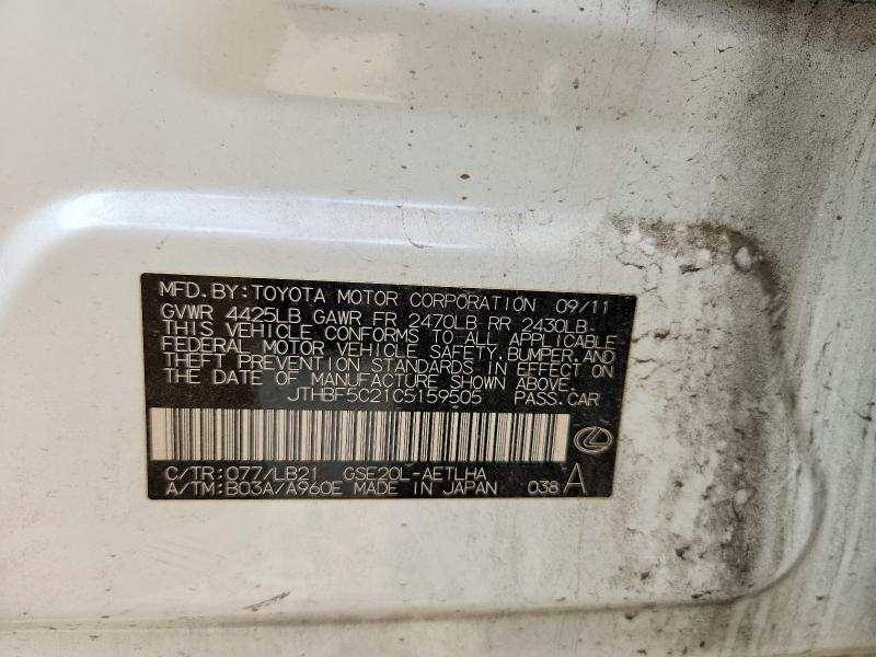 Aukcja sprzedaży 2012 Lexus Is, vin: JTHBF5C21C5159505, numer aukcji: 49518086