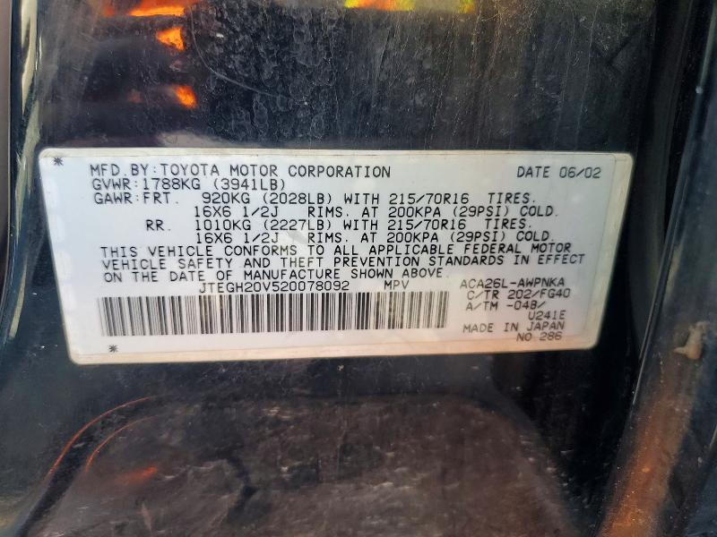 2002 Toyota Rav4 მანქანა იყიდება აუქციონზე, vin: JTEGH20V520078092, აუქციონის ნომერი: 49746186