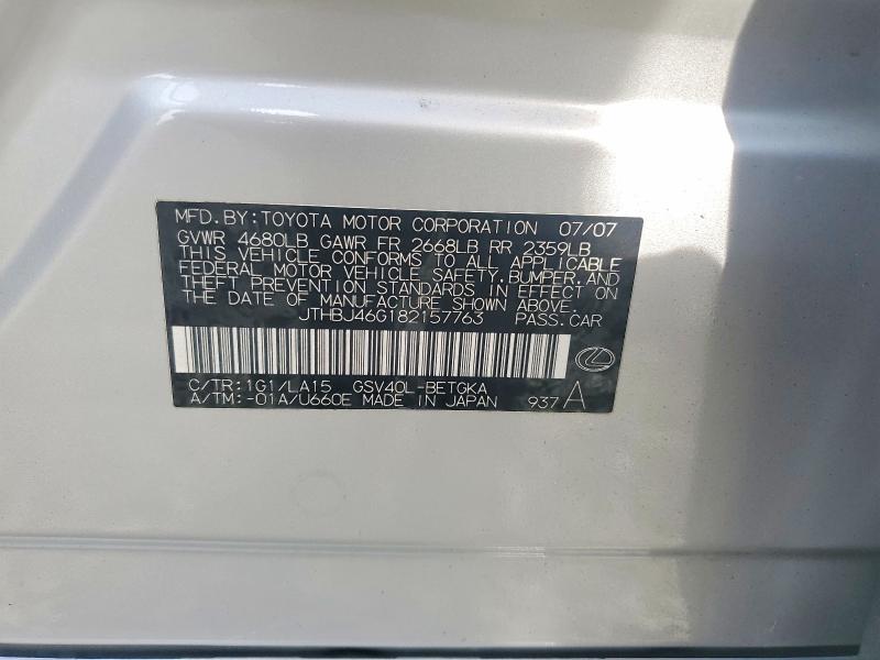 Продаж на аукціоні авто 2008 Lexus Es, vin: JTHBJ46G182157763, номер лоту: 50270716