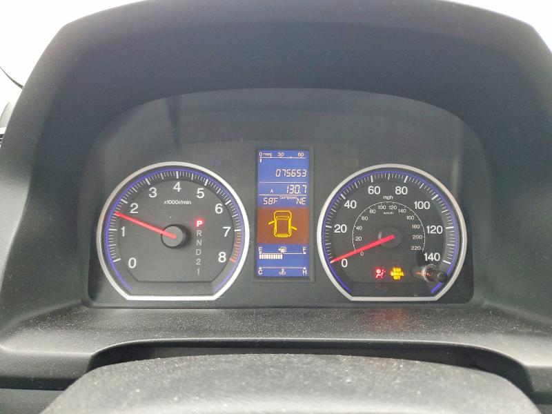 2011 Honda Cr-v მანქანა იყიდება აუქციონზე, vin: 5J6RE4H73BL111834, აუქციონის ნომერი: 50193046