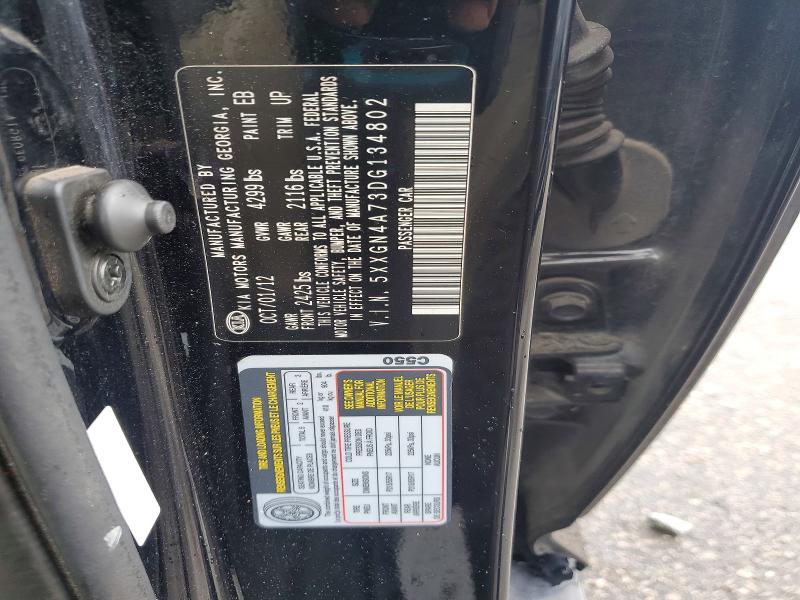 2013 Kia Optima მანქანა იყიდება აუქციონზე, vin: 5XXGN4A73DG134802, აუქციონის ნომერი: 49052166