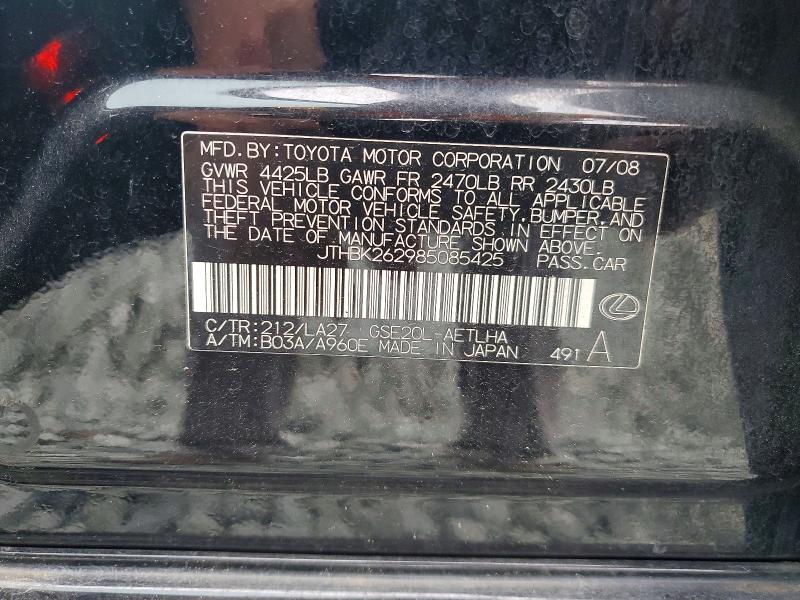 Aukcja sprzedaży 2008 Lexus Is, vin: JTHBK262985085425, numer aukcji: 51817586