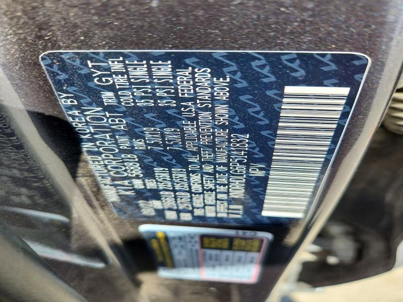 2023 Kia Sorento მანქანა იყიდება აუქციონზე, vin: KNDRHDLG6P5141832, აუქციონის ნომერი: 46779476