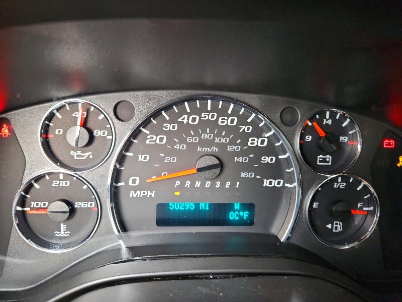 2014 Gmc Savana მანქანა იყიდება აუქციონზე, vin: 1GDS7DC4XE1163679, აუქციონის ნომერი: 51766866