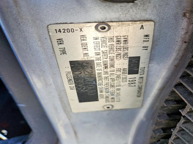 Продажа на аукционе авто 1987 Toyota Supra, vin: JT2MA70J0H0063958, номер лота: 51191836