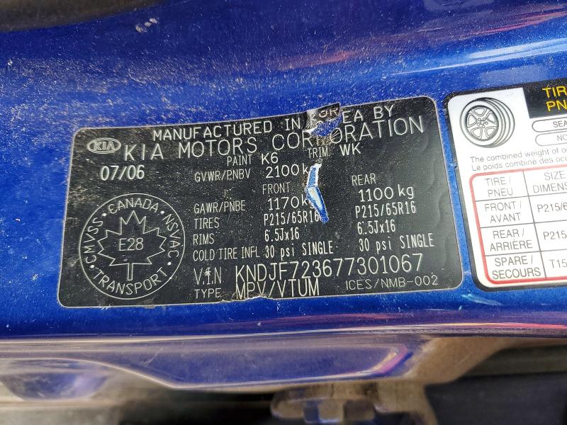 Продажа на аукционе авто 2007 Kia Sportage, vin: KNDJF723677301067, номер лота: 48341166