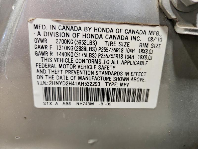 50931386 :رقم المزاد ، 2HNYD2H41AH532293 vin ، 2010 Acura Mdx مزاد بيع
