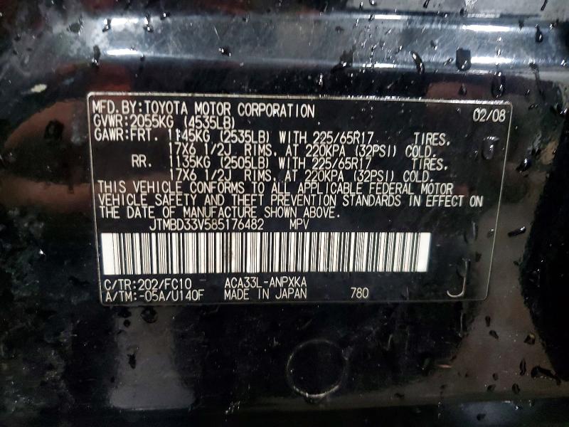 2008 Toyota Rav4 მანქანა იყიდება აუქციონზე, vin: JTMBD33V585176482, აუქციონის ნომერი: 48247246