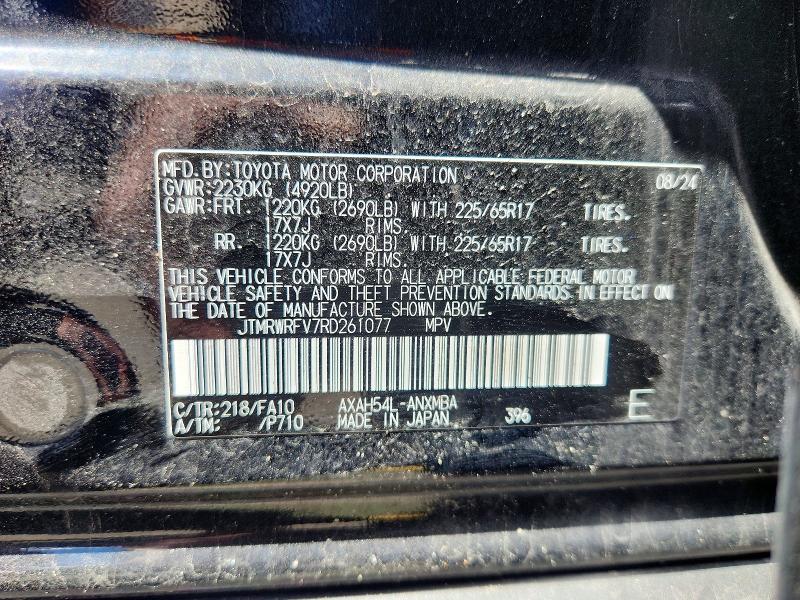 Продажа на аукционе авто 2024 Toyota Rav4 Hybrid, vin: JTMRWRFV7RD261077, номер лота: 50758086