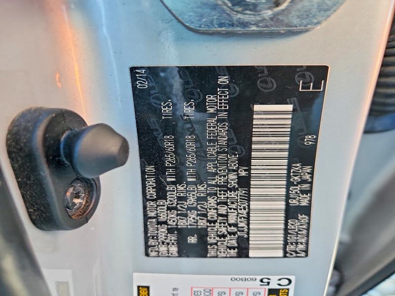 2014 Lexus Gx მანქანა იყიდება აუქციონზე, vin: JTJJM7FX4E5077791, აუქციონის ნომერი: 50640776