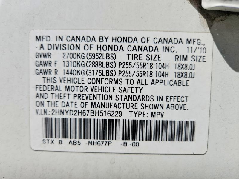 Продажа на аукционе авто 2011 Acura Mdx, vin: 2HNYD2H67BH516229, номер лота: 51173186