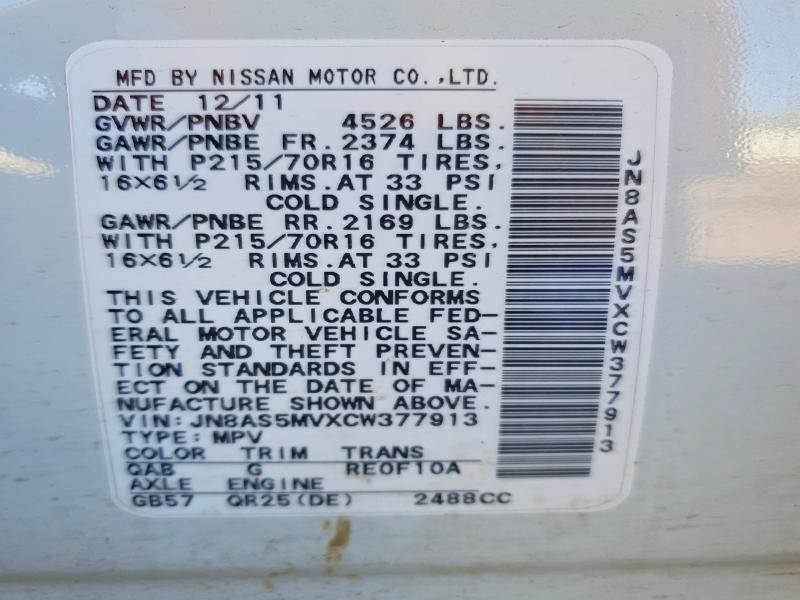 Продажа на аукционе авто 2012 Nissan Rogue, vin: JN8AS5MVXCW377913, номер лота: 51191436