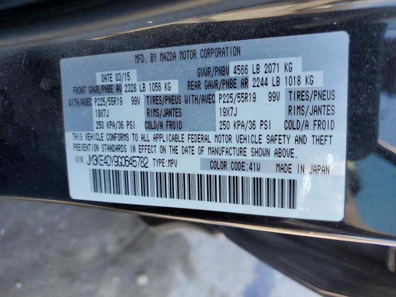 2016 Mazda Cx-5 მანქანა იყიდება აუქციონზე, vin: JM3KE4DY9G0645782, აუქციონის ნომერი: 49140196