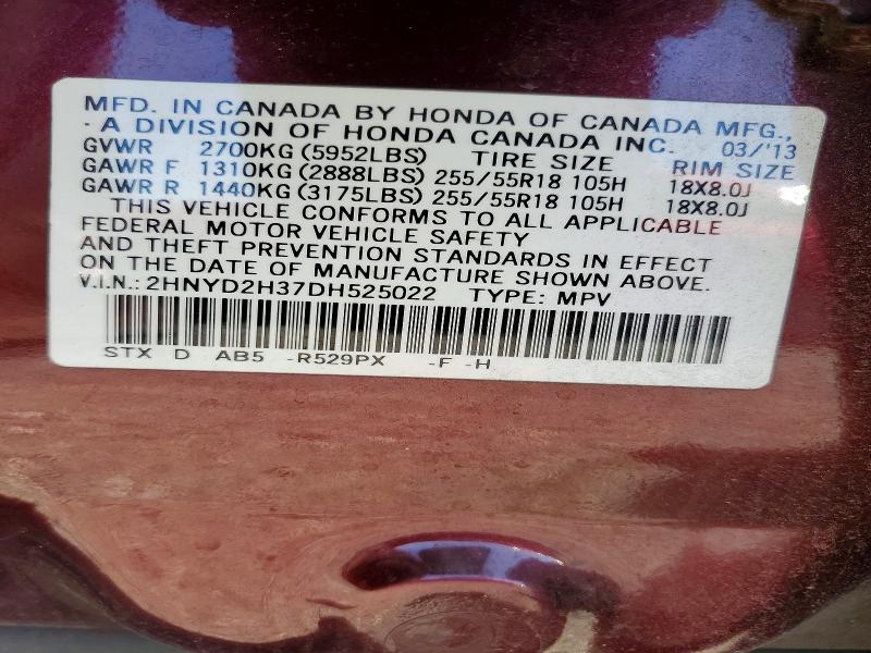 Продажа на аукционе авто 2013 Acura 1.7el, vin: 2HNYD2H37DH525022, номер лота: 48343716