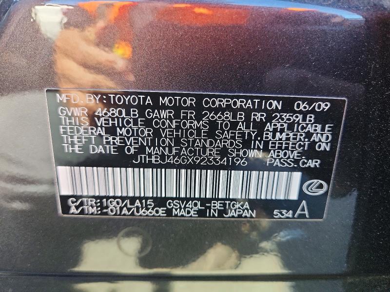 Продажа на аукционе авто 2009 Lexus Es 350, vin: JTHBJ46GX92334196, номер лота: 48815766