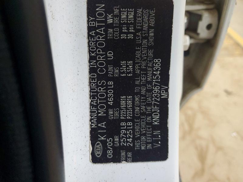 Продажа на аукционе авто 2006 Kia Sportage, vin: KNDJF723967154368, номер лота: 50894866