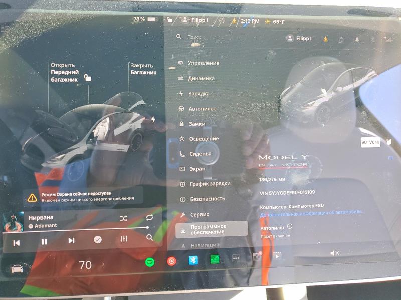 2020 Tesla Model Y მანქანა იყიდება აუქციონზე, vin: 5YJYGDEF6LF015109, აუქციონის ნომერი: 48398906