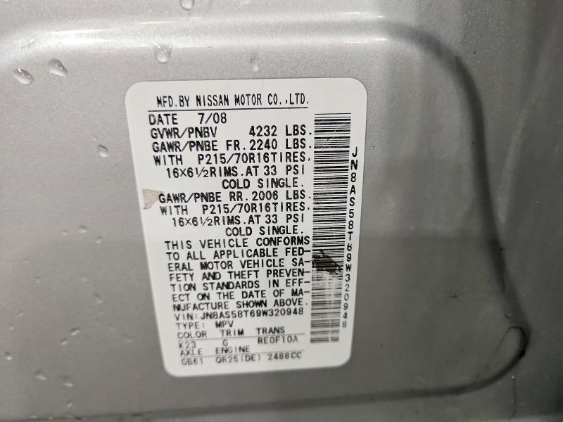 2009 Nissan Rogue მანქანა იყიდება აუქციონზე, vin: JN8AS58T69W320948, აუქციონის ნომერი: 49675066