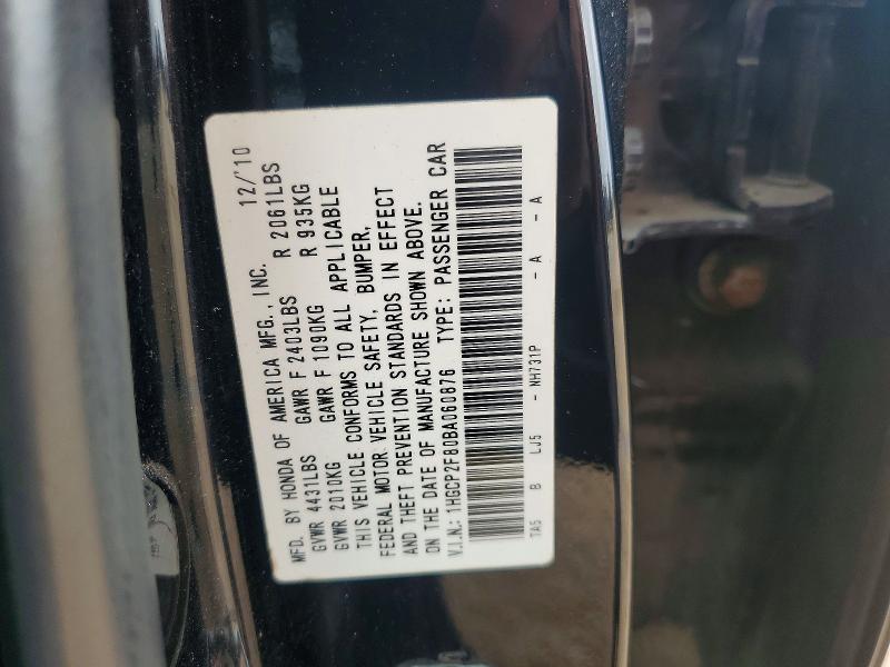 Продажа на аукционе авто 2011 Honda Accord, vin: 1HGCP2F80BA060876, номер лота: 51714466