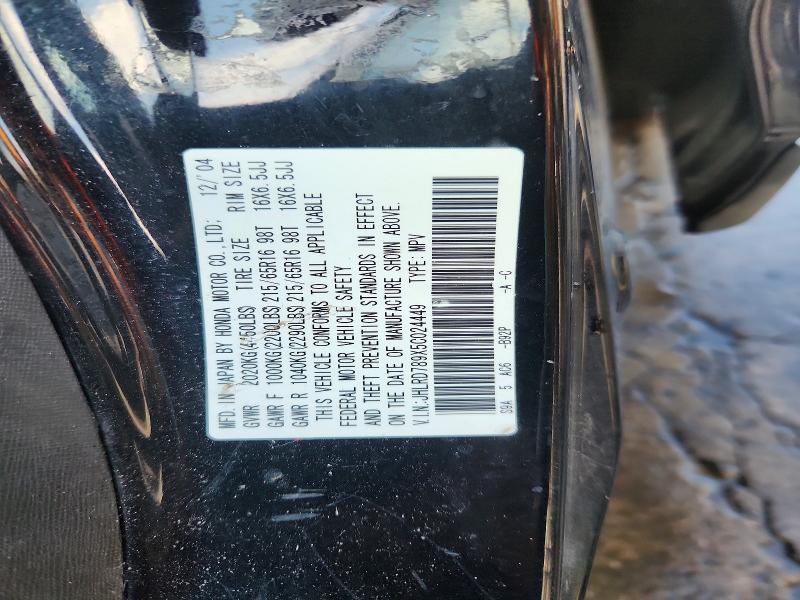 Продажа на аукционе авто 2005 Honda Cr-v, vin: JHLRD789X5C024449, номер лота: 51792436