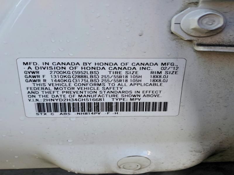 2012 Acura Mdx მანქანა იყიდება აუქციონზე, vin: 2HNYD2H34CH516681, აუქციონის ნომერი: 48404466