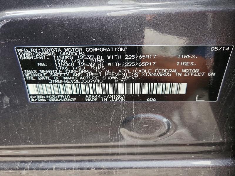 51418546 :رقم المزاد ، JTMBFREV2EJ007940 vin ، 2014 Toyota Rav4 مزاد بيع