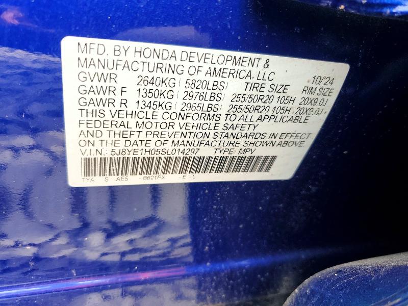48974536 :رقم المزاد ، 5J8YE1H05SL014297 vin ، 2025 Acura Mdx مزاد بيع