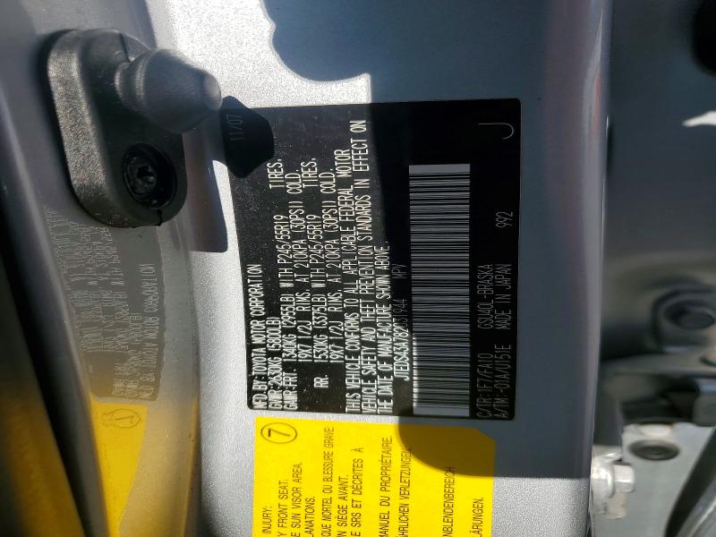 Продажа на аукционе авто 2008 Toyota Highlander, vin: JTEDS43A782031944, номер лота: 49324376